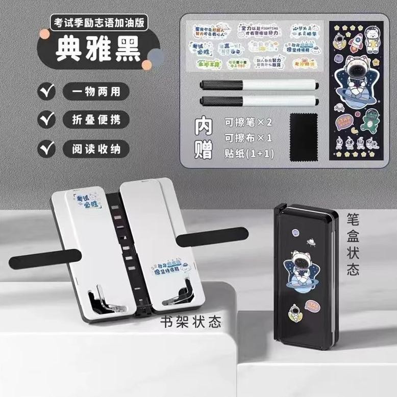 

Ew64 Papan Kotak Pensil Lipat / Tempat Pensil Multifungsi Dengan Papan Tulis Dan Tatakan Buku / Smart Pencil Case Berkualitas