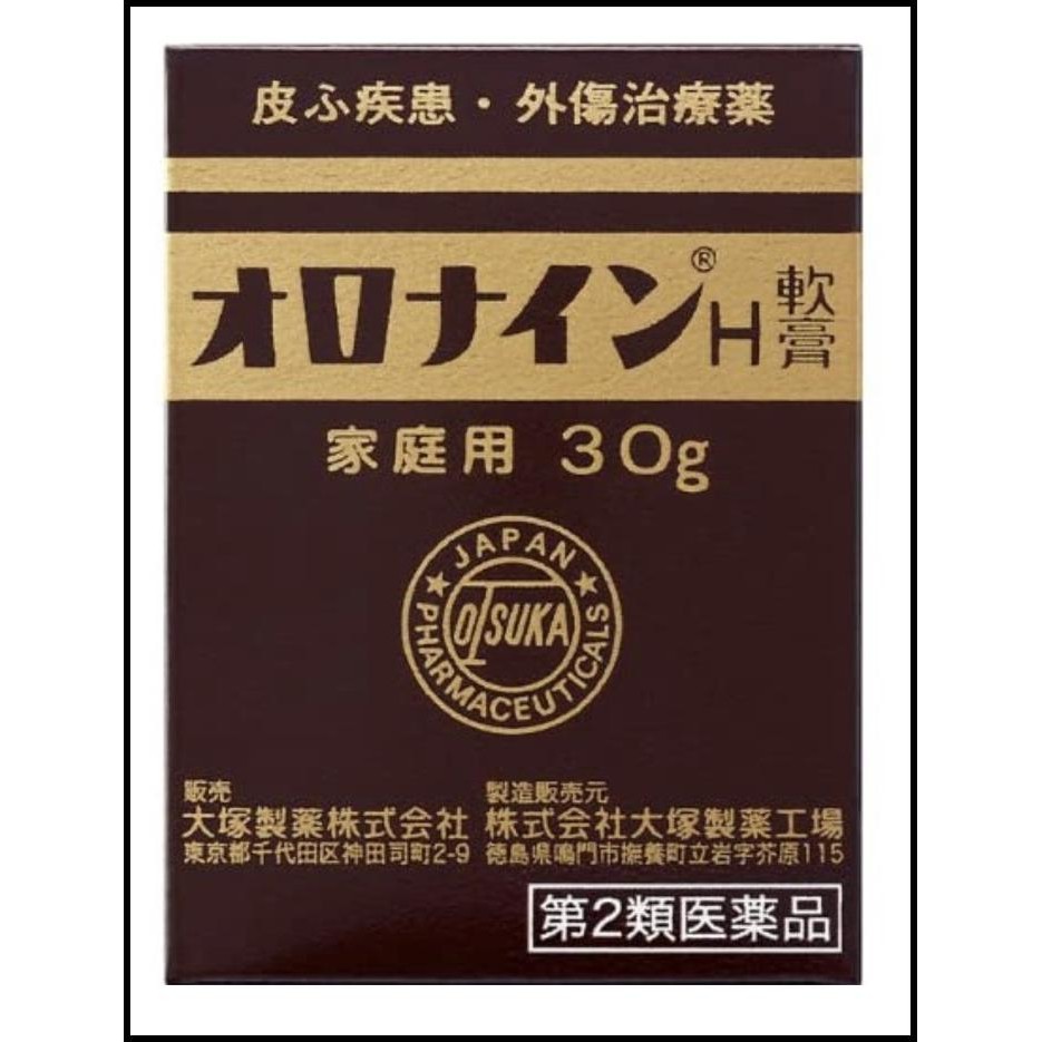 Oronine H Ointment 30G Japan
