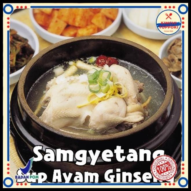 

Bumbu Rempah Samgyetang (Sup Ayam Ginseng Korea)