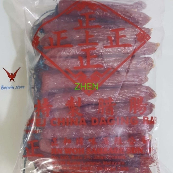 

LAPCHIONG HIE 3 KG MALAYSIA (NON HALAL)