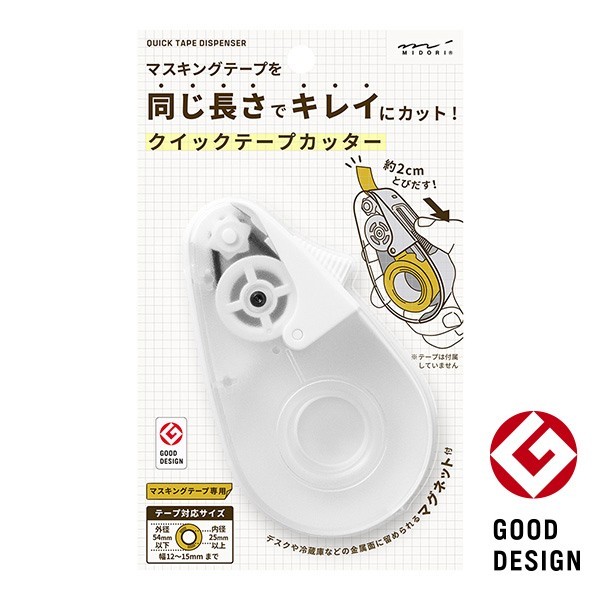 

Sale Midori Masking Tape Dispenser Cutter Pemotong Tape Alat Potong Tape