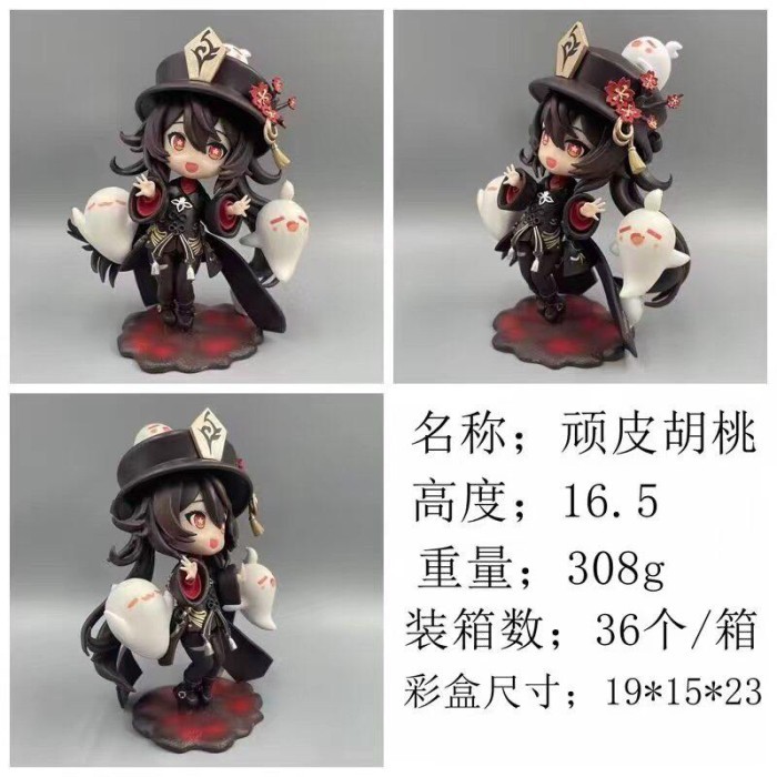 Action Figure Genshin Impact Hu Tao Ghost