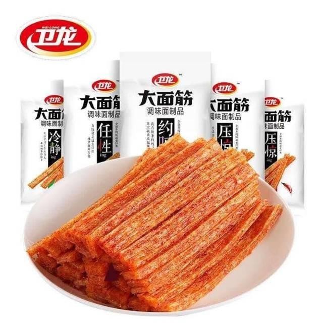 

(HALAL) - Latiao - Cemilan Pedas Siap saji khas china / snack ch Kualitas Terbaik