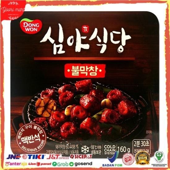 

Dongwon F&B Late Night Restaurant,Seasoned Meat 160 gram Kualitas Terbaik