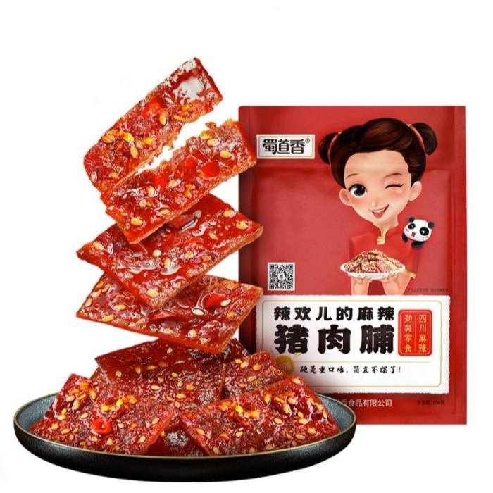 

(NON HALAL) Dendeng Babi bakkwa mala 100g Kualitas Terbaik