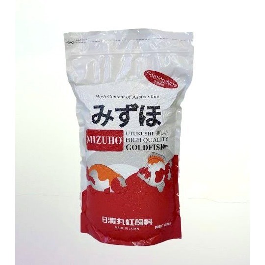 Mizuho Goldfish Koki 2Kg Pelet Ikan Mas Koki High Growth Grow Hi Grow