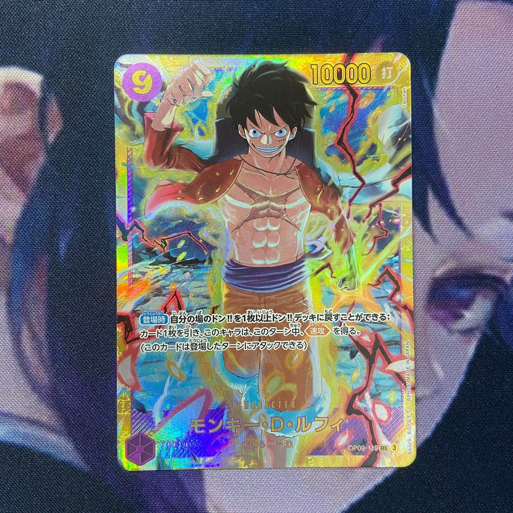 One Piece (JP) Monkey D Luffy - OP09-119 - SEC