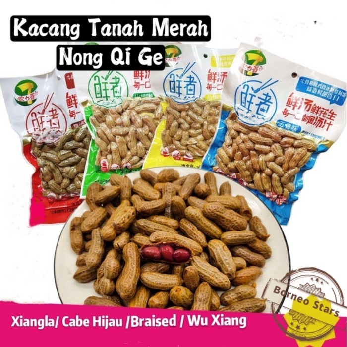 

Ready Nongqige/Kacang Tanah Merah Berbumbu/