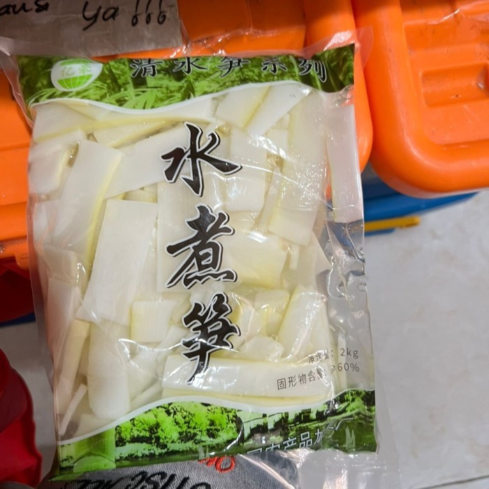 

Ready Bambo Shoots Slice/ Rebung Mentah Iris