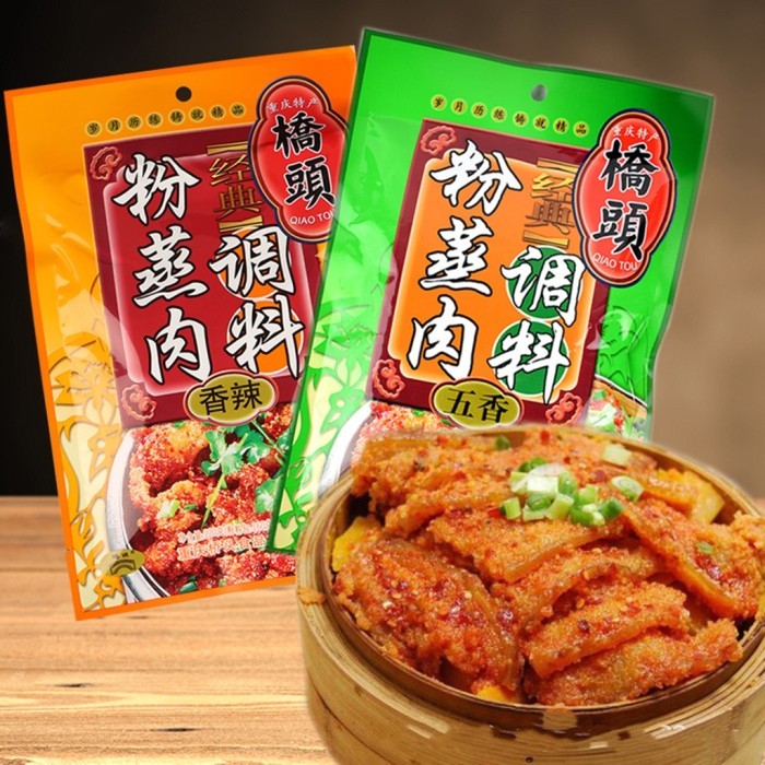 

Ready Qiao Tou Zheng Rou Fen Bumbu Steam Meat Kukus Daging