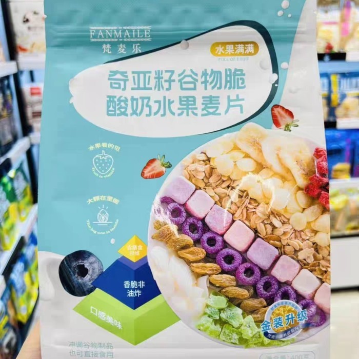 

Ready Fanmaile Chia Seed Cereal Fruit Nuts Vegetables Organic Buahan