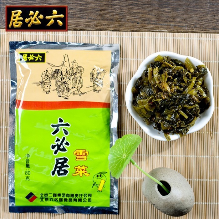 

Ready Liu Bi Ju Xue Cai/ Sayur Acar Juncear