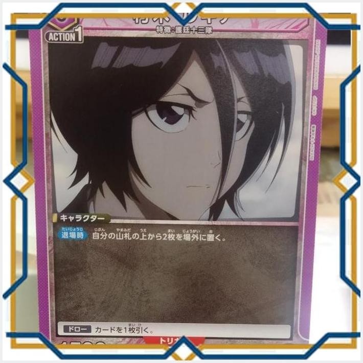 [ANI] UNION ARENA TCG BLEACH SINGLE