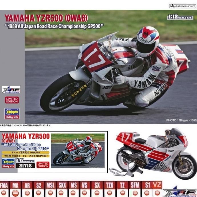HASEGAWA 21718 YAMAHA YZR500 1989 JAPAN ROAD RACE CHAMPIONSHIP GP500