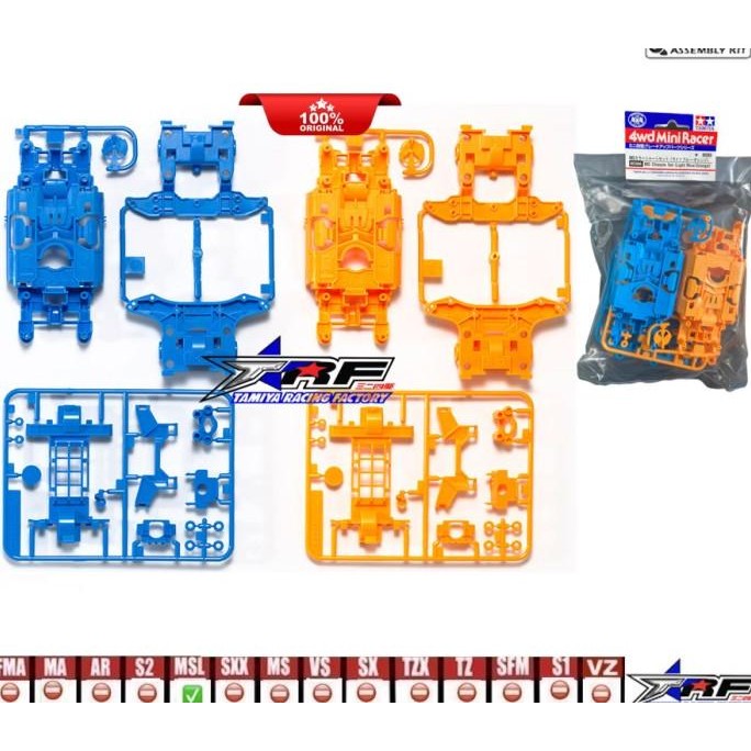 TAMIYA 95386 MS CHASSIS SET (LIGHT BLUE/ORANGE)