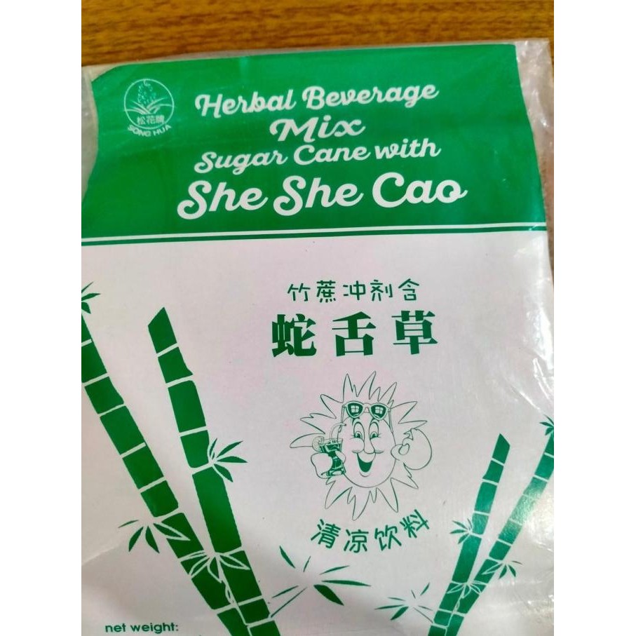

READY STOCK HERBAL BEVERAGE SHE SHE CAO BEVERAGE 454GR - TEH UNTUK PANAS DALAM. !!!!!