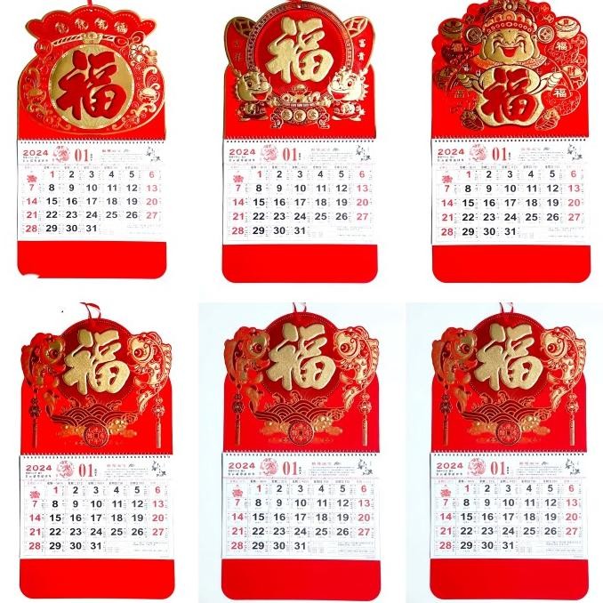 

Kalender Bulanan Premium 2024 Monthy Calendar Tahun Baru Imlek Grosir