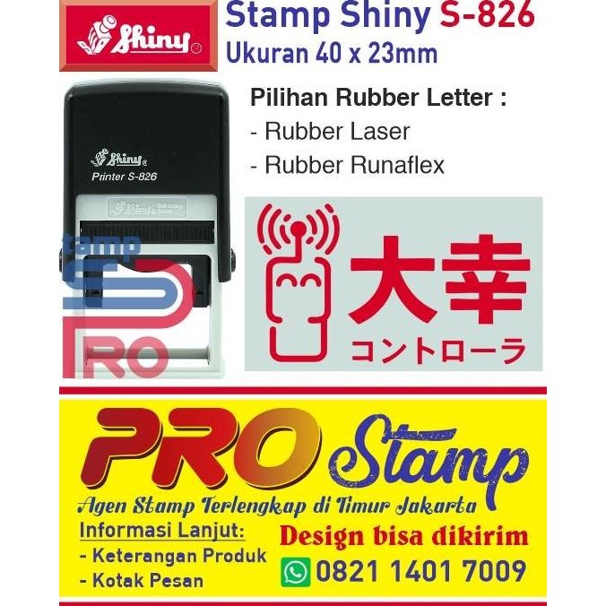 

Stempel Shiny S 826 / S-826 Otomatis Self Ink Custom Text - S-826 Tersedia