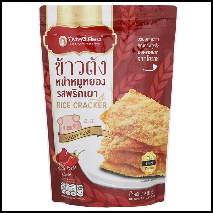 

Pueng Ngee Chiang Rice Crackers Original Thailand - Pork Floss Thailand Snack