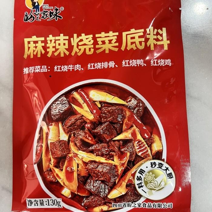 

Bumbu instan ma la shao cai di liao / mala Kualitas Terbaik