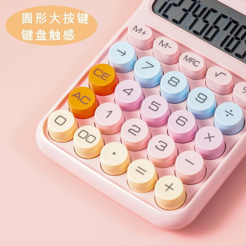 

Murah Meriah MURMURE | (FREE BATERAI) KALKULATOR LUCU ALA INS KOREA DOPAMIN CALCULATOR WARNA MACARON 12 DIGITS DISPLAY BESAR KEYBOARD DOT MEKANIK TOMBOL BESAR Berkualitas