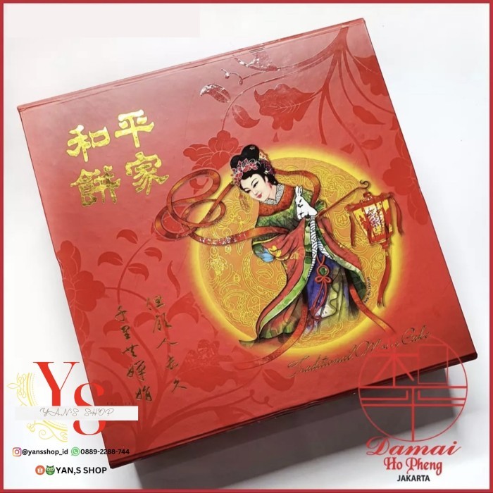 

TERPERCAYA DAMAI (HO PHENG) MOON CAKE ISI 4 PCS KUE BULAN TION CIU JIU PIA