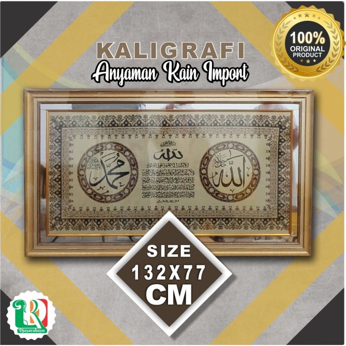 Terlaris Hiasan Dinding Kaligrafi Seni Anyaman Kain Import Pajangan Ruang Tamu