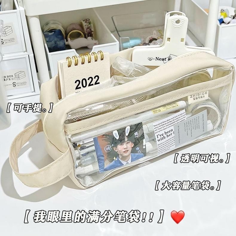 

gfd-12 Kotak Pensil Transparant Tepak Multifungsi Kosmetik Tempat Kosmetik (91148) Murah