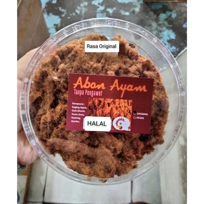 Abon Ayam / Chicken Floss / Abon Ayam Khas Pontianak