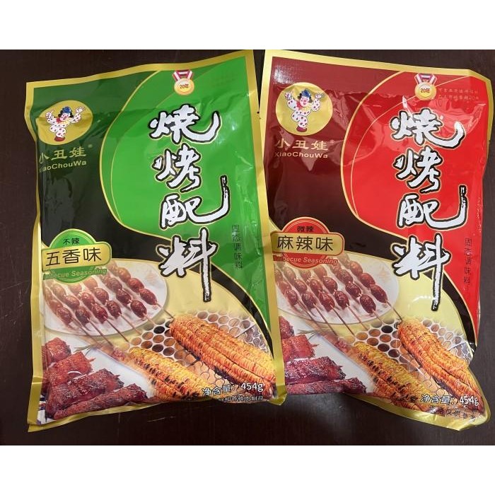 

Bumbu shao kao pei liao / shaokao Kualitas Terbaik