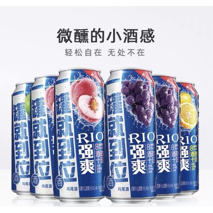 

Minuman rio qiang shuang Kualitas Terbaik