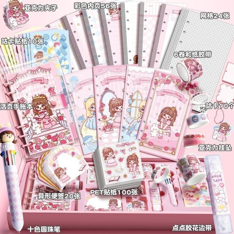 

Ow42 252 IN 1 Kotak Hadiah Buku Pegangan Anak Perempuan Kotak Hadiah Buku Harian Buku Harian Stiker Stiker Buatan Tangan Anak Berkualitas