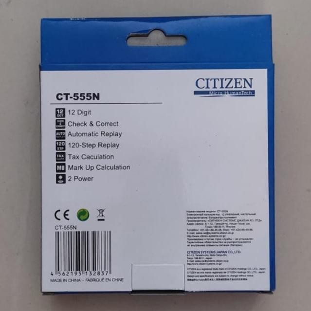 

h-4 Kalkulator Citizen CT-555N / Calculator / Alat Hitung 12 digit Terlaris
