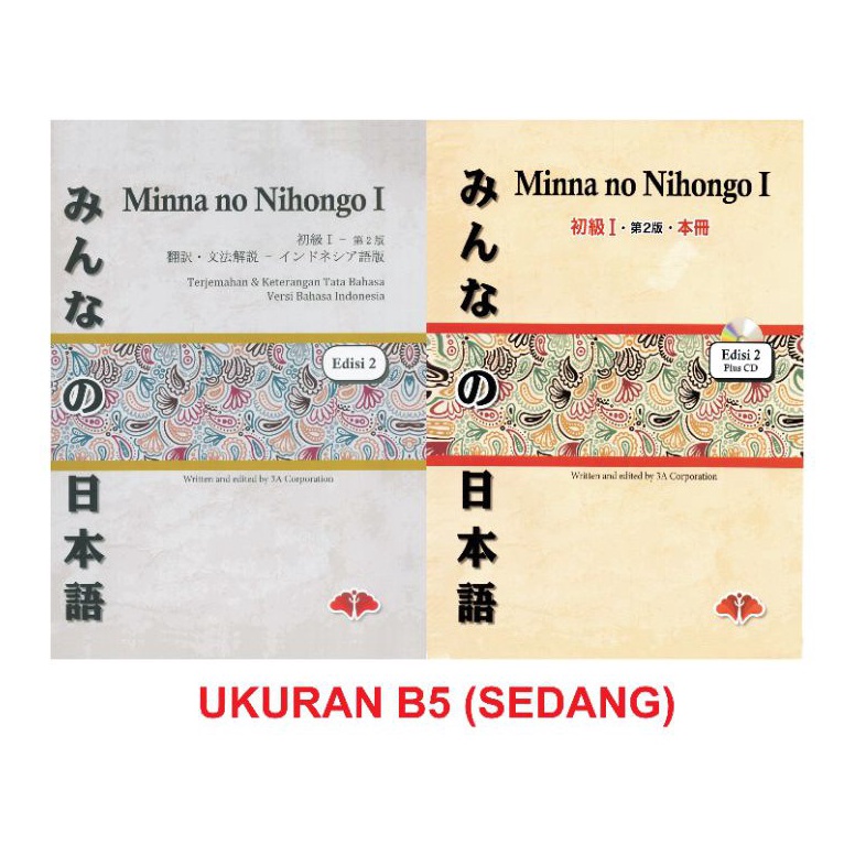 Produk Premium.. MINNA NO NIHONGO I (Versi terjemahan dan Jepang CD) UKURAN B5 (SEDANG) N8F