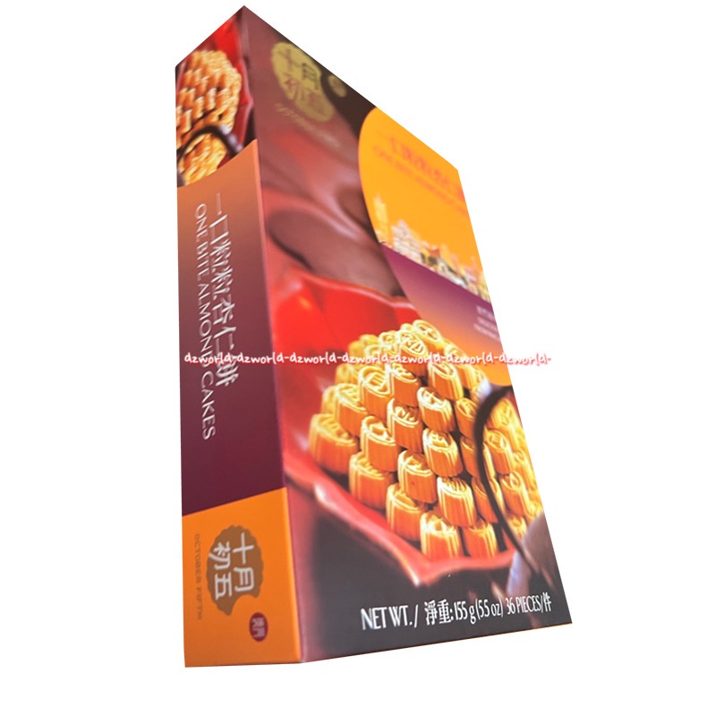 

October Fifth One Bite Almond Cakes 155Gr Ni Walnut Cakes Delicious From Macau Kue Kering Kuker Dari