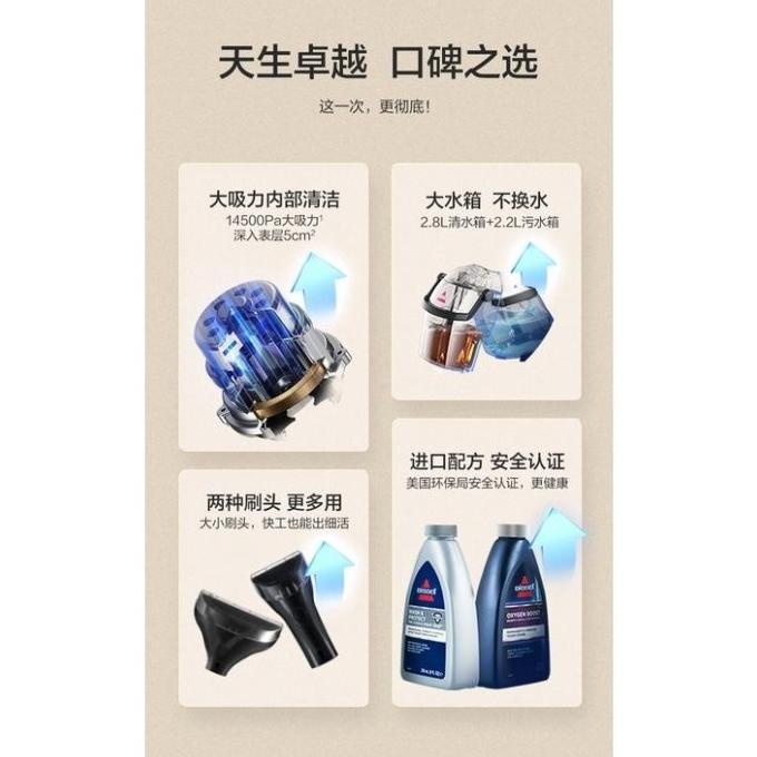 Bissell 1558Z Vacuum Extractor Cleaner Pembersih Karpet Ekstraktor