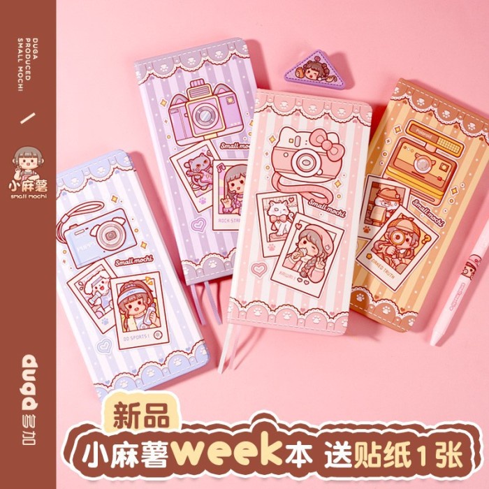 

(1PCS) SMALL MOCHI WEEKLY NOTEBOOK + FREE 1PCS STICKER