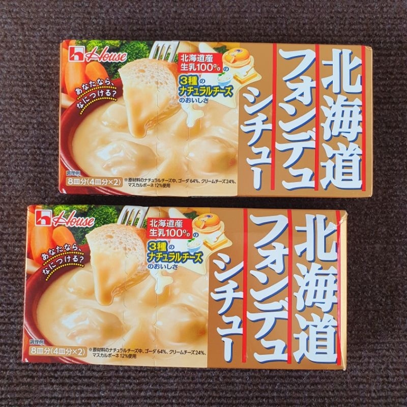 

House Food - Hokkaido Cheese Fondue Stew 162G
