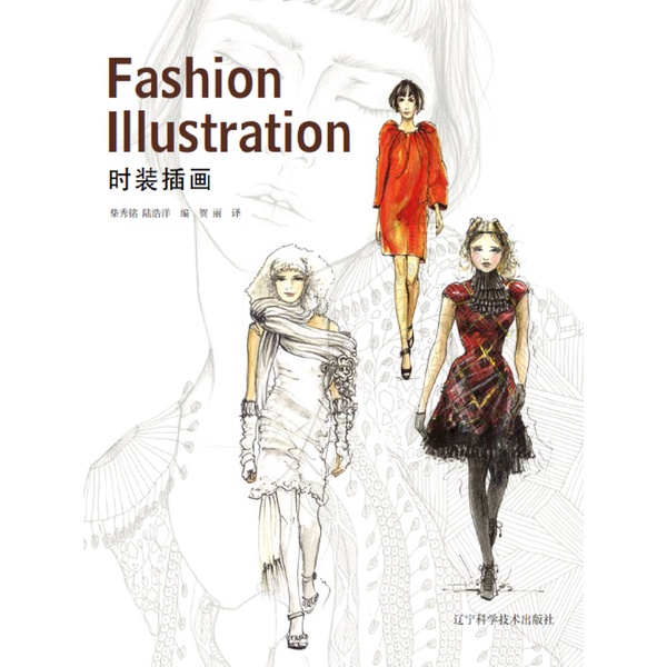 

Fashion Illustration