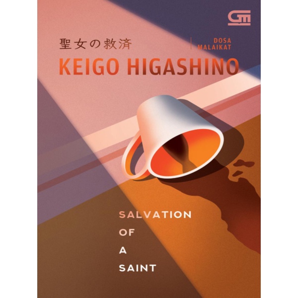 

Salvation of A Saint - Dosa Malaikat