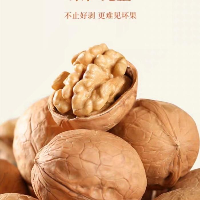

kacang walnut utuh buah besar 250 gr Best Seller