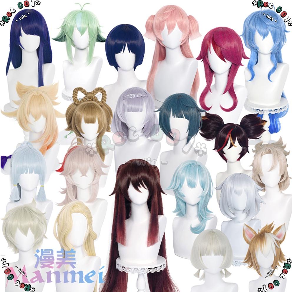 Best Quality [Manmei]  HuTao Cosplay HuTao Wig Yae Miko Cosplay Yae Miko Wig Yae Cosplay Columbina C
