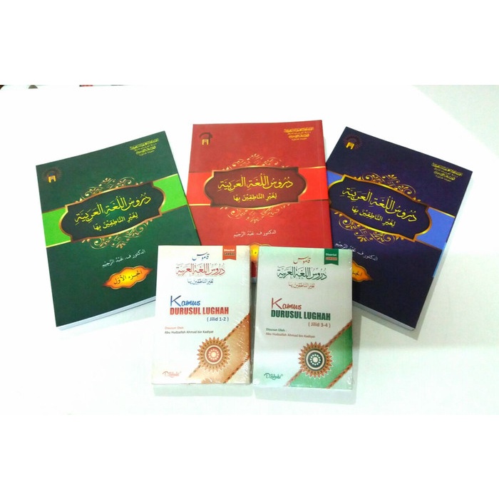 FLASH SALE DURUSUL LUGHAH LENGKAP DAN KAMUS DURUSUL LUGHAH TERBARU