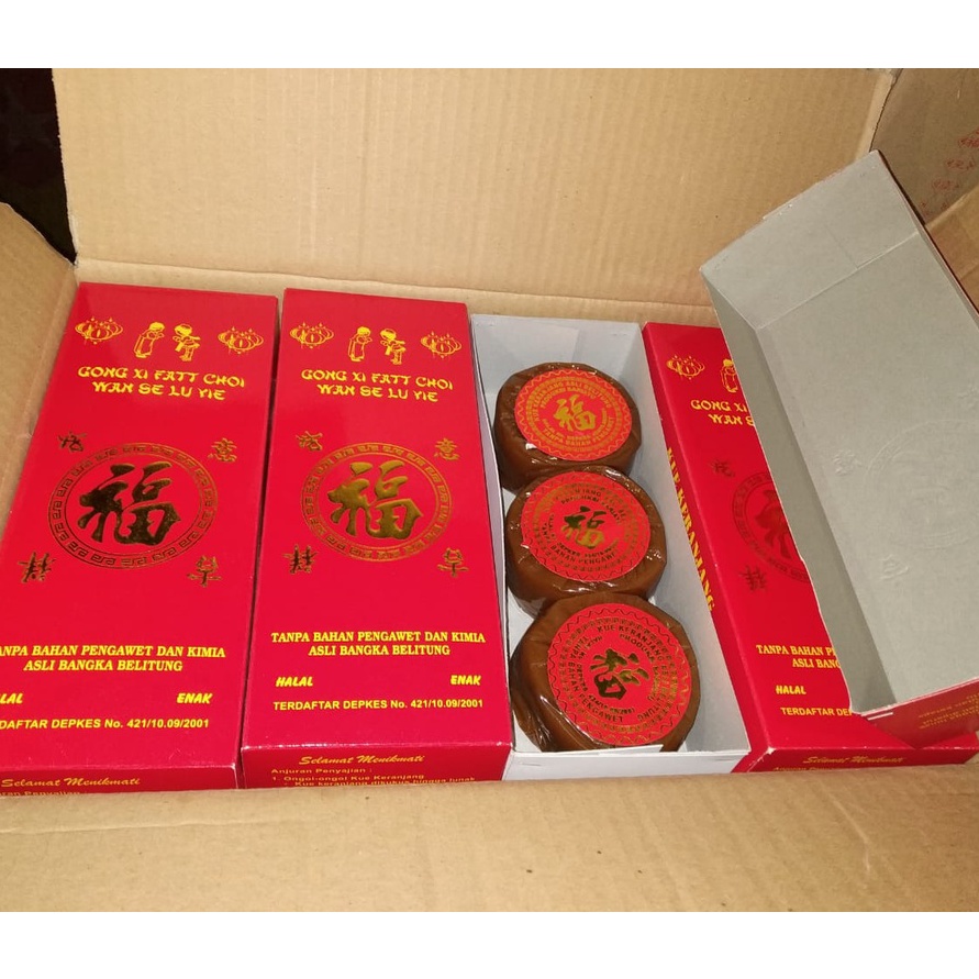 

[P❣✪L.C> Kue Keranjang Imlek Kue Bakul Asli Belitung "Fu" Sariayu KOTAK / paling.laris..