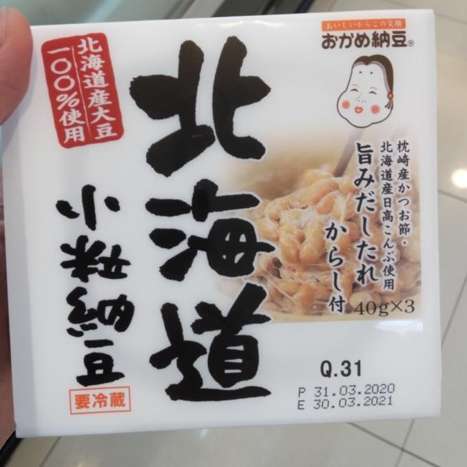 

paling diminati] Bumbu Okame Natto Hokkaido Kotsubu Natto mini 136.2 gr( isi 3 pack )