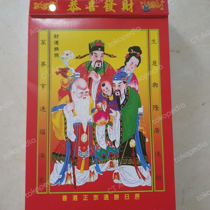 

>*>*>*>*] Kalender Harian Sobek Mandarin 2024 Kecil