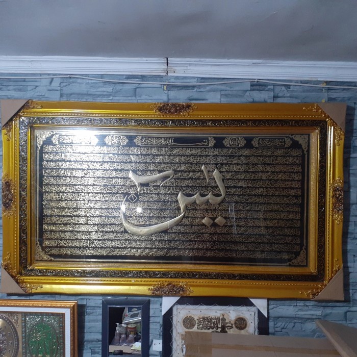 

Bestseller Kaligrafi Yasin Plat Alumunium Gold Mewah