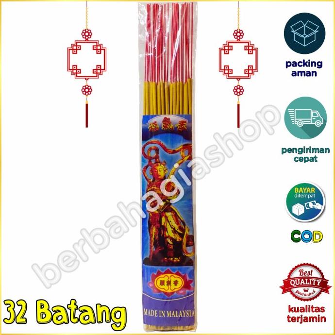 ___] Hio Dupa Kuning Wangi Sakura Original Malaysia