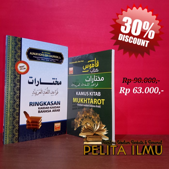 

NEW Paket Buku Mukhtarot Dan Kamusnya