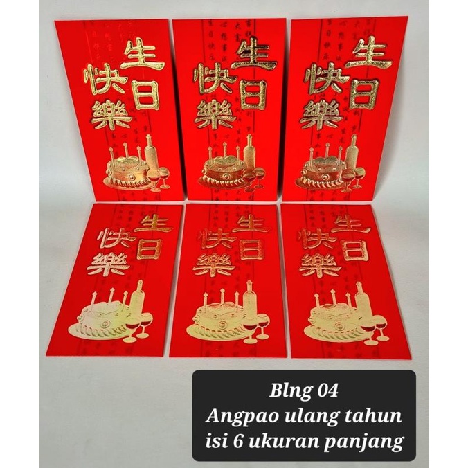 

monggo] Angpao/Amplop Ulang Tahun / angpao panjang umur / Angpao Shou BLNG 04